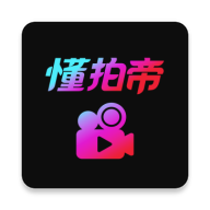 懂拍帝下载 V1.1.4