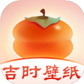 吉时壁纸下载 V1.0.0