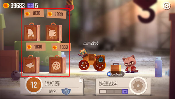 喵星大作战修改器版v1.11.1图2