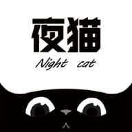 夜猫追剧达人 V1.1