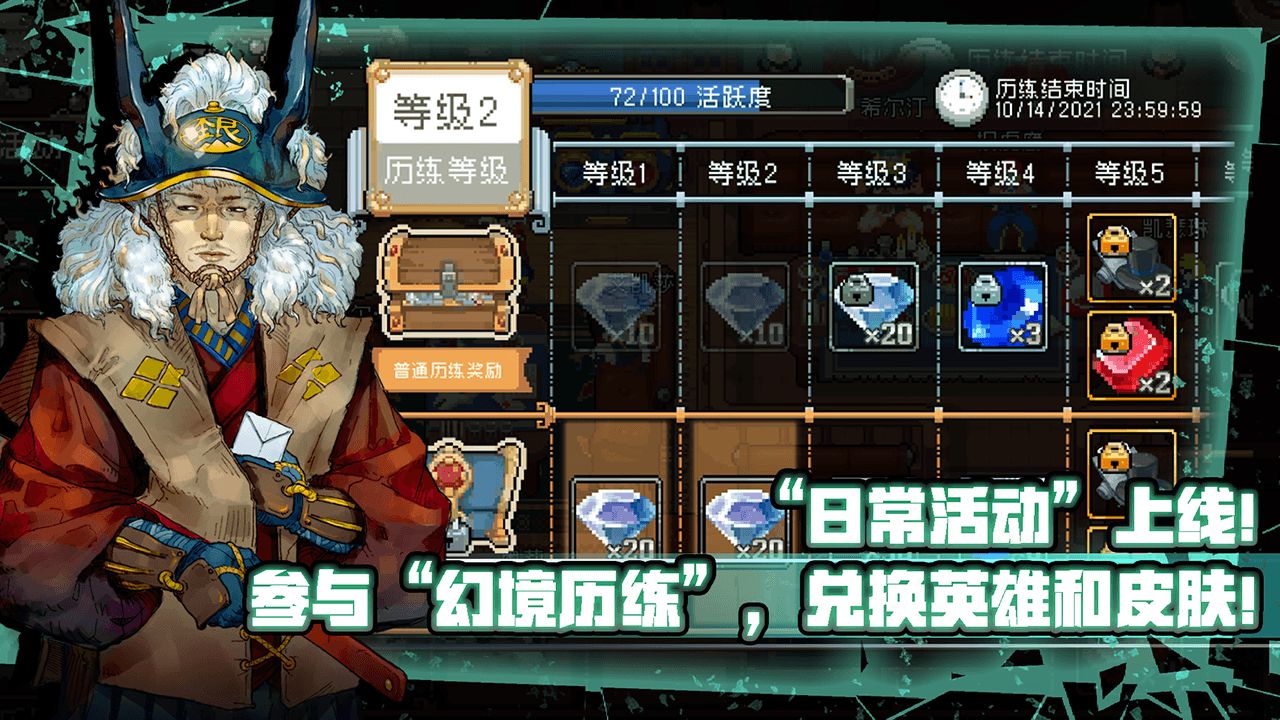 战魂铭人1.10.0圣诞版本最新版最新版图1