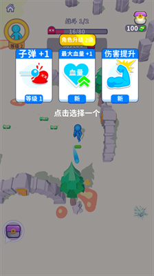 疯狂突突队v1.4.2图2