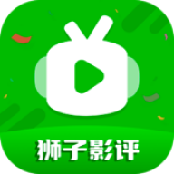 狮子影评下载 V3.9.3