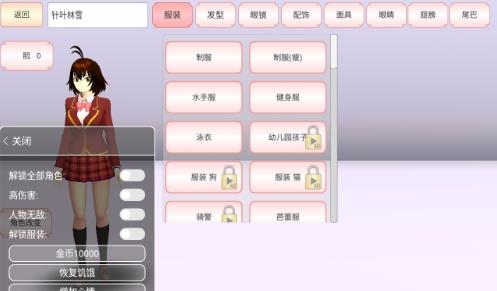 樱花校园模拟器1.039.01高马尾(SAKURA SCHOOLSIMULATOR)图0