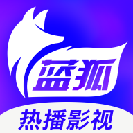 蓝狐追剧下载 V3.2.0