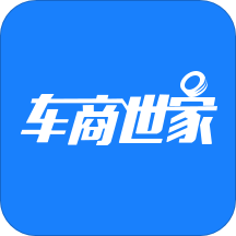 车商世家 2.1.3