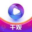 千观视频下载 V1.8.0