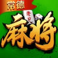 老兄常德麻将下载 v1.0