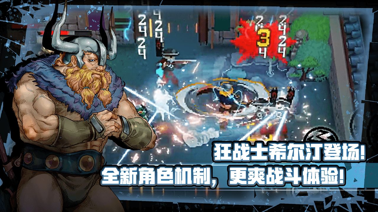 战魂铭人1.9.3最新版无邪内置更新版图0