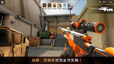 Standoff2刷金币辅助器图4