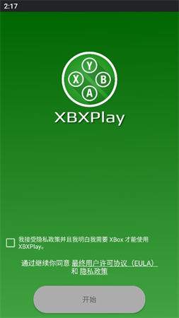 XBXPlay