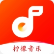 柠檬音乐下载 V1.0.4