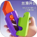 DIY手工小小达人安卓手机版 v1.0