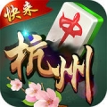 快来浙江麻将下载 v1.0