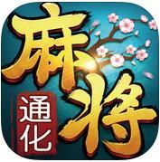 吉利通化麻将下载 4.0.3