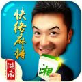 快络麻将下载 v2.3