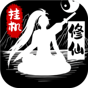 无尽洪荒内置菜单下载  v10.0.51