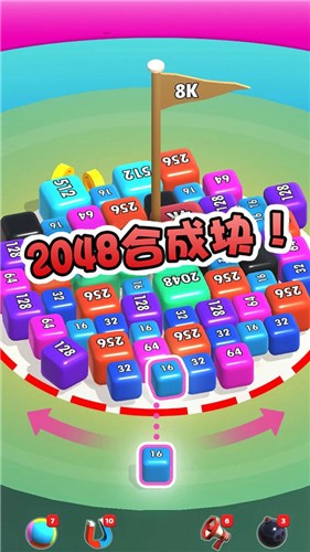  2048合成块图0