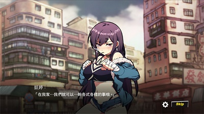 女拳主义fist 2024最新版图0