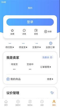 青木阁图3