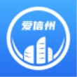 爱信州下载 V1.0