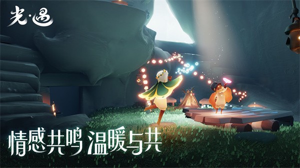 光遇vulkan版本0.9.4图4