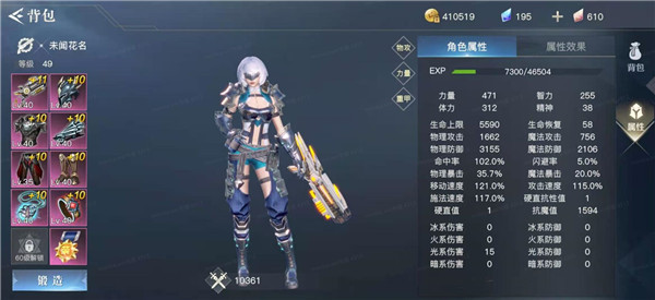 荣耀全明星体验服