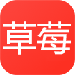 草莓免费短剧app,短剧app