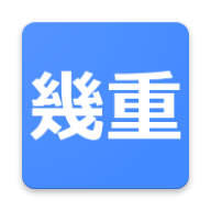  IKUE英日词典下载 1.0.3