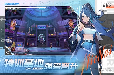 无限格斗 最新版图0