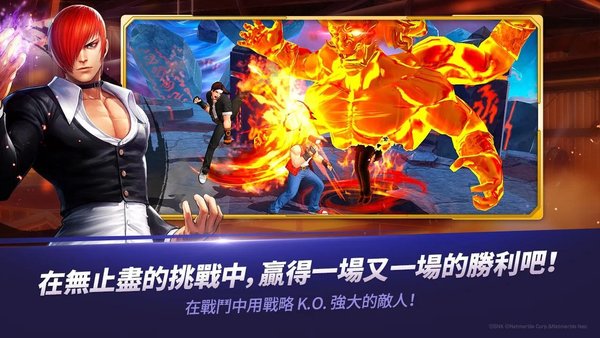 kof allstar 最新版图2