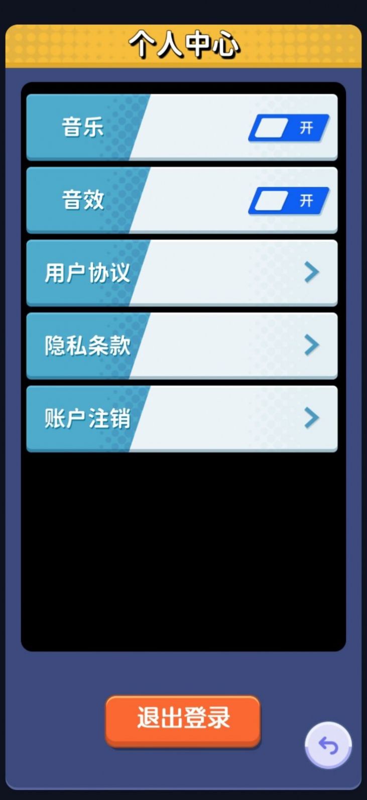 点消招财喵app官方版图片1