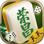 天天荣昌麻将2023下载 v7.1.14