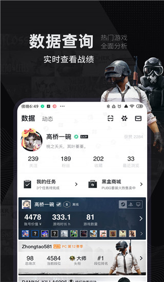 小黑盒 steam版图3