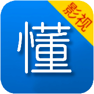 懂得影视下载 V1.1