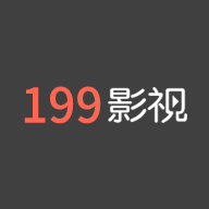 199影视下载 V1.0