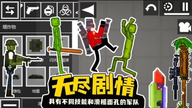 甜瓜派对生存官方最新版图1