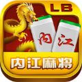 莱布内江麻将下载 v2.0