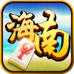 哈哈海南麻将下载 v1.0.5