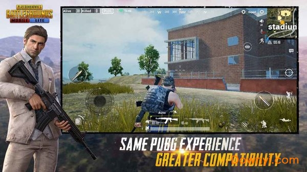 PUBG Mobile图2