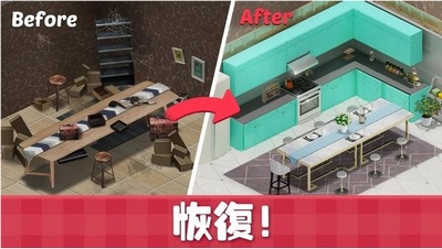  甜蜜小屋最新版图1