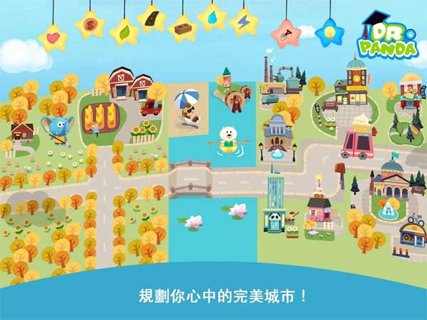 胡帕城市 完整版图0