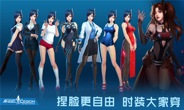 女神星球官网版图3