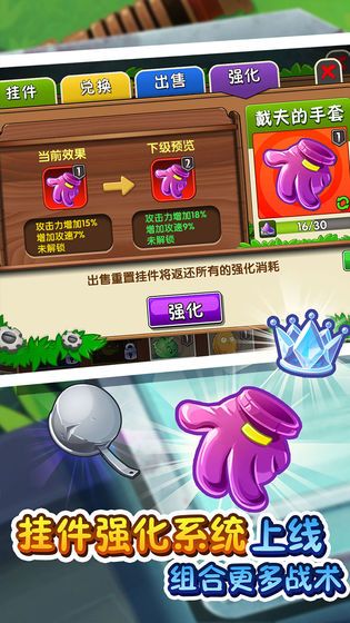 植物大战僵尸20阳光无冷却全植物全五阶最新版下载图片1