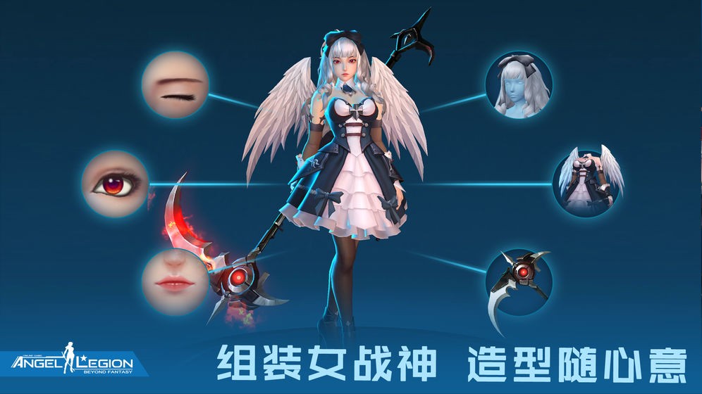 女神星球图2