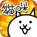 猫咪大战争全角色解锁版满级  v11.8.0