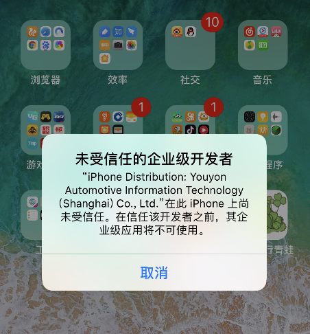 旅行青蛙 IOS汉化版