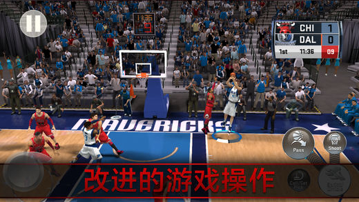 NBA 2K18 最新版图4