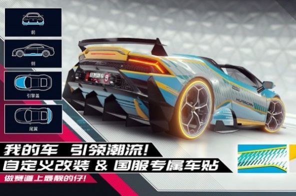 城市漂移竞速模拟赛v1.0.0图2