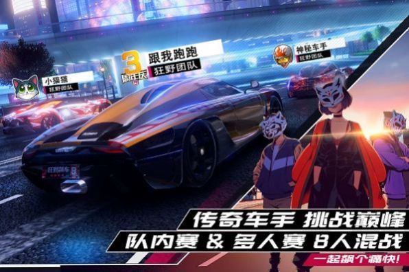 城市漂移竞速模拟赛v1.0.0图1